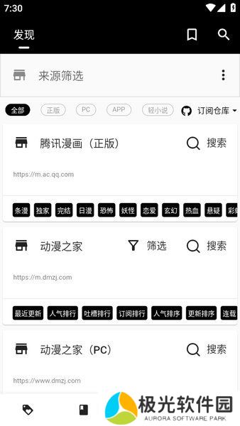 天尚网