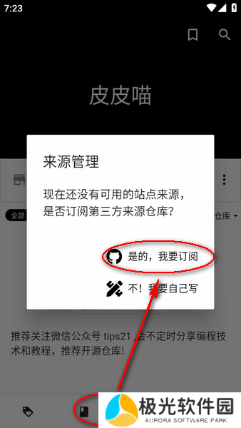 天尚网