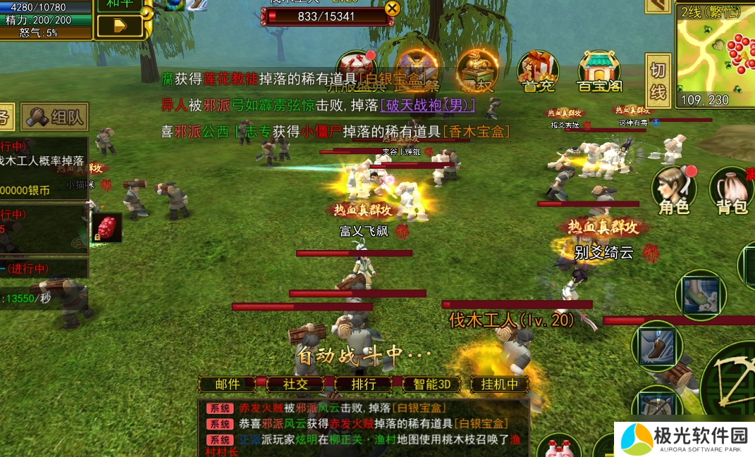 热血江湖热江赏金版:起号攻略！助你畅游江湖世界！