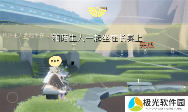 光遇2024.9.27每日任务如何进行