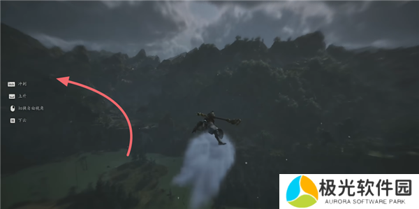 黑神话悟空花果山水帘洞宝箱在哪儿