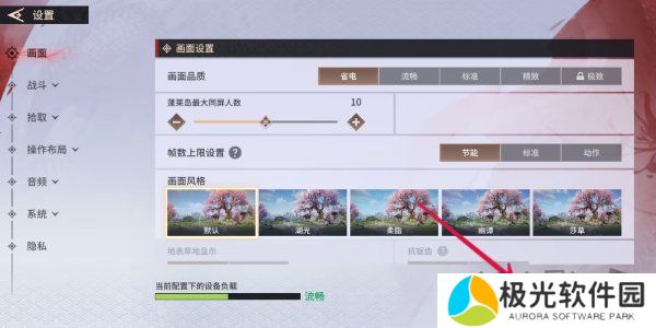 永劫无间手游s2赛季前瞻兑换码是多少 永劫无间手游s2赛季前瞻兑换码分享