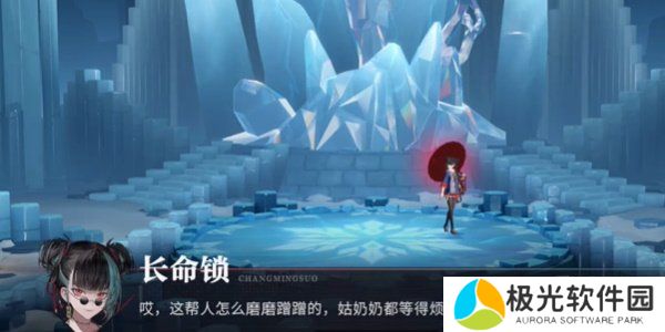 归龙潮冰轮生花任务怎么过 归龙潮冰轮生花任务攻略指南