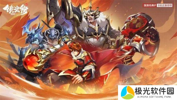 镇魂街破晓阵容怎么搭配推荐 镇魂街破晓最强阵容搭配推荐分享