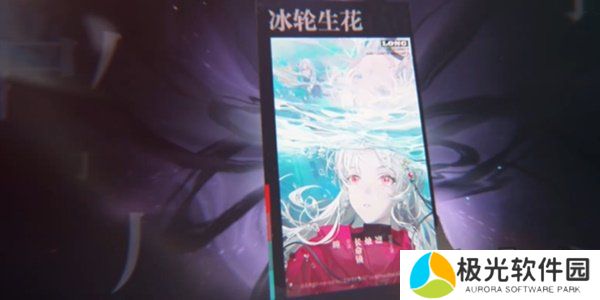 归龙潮冰轮生花任务怎么过 归龙潮冰轮生花任务攻略指南