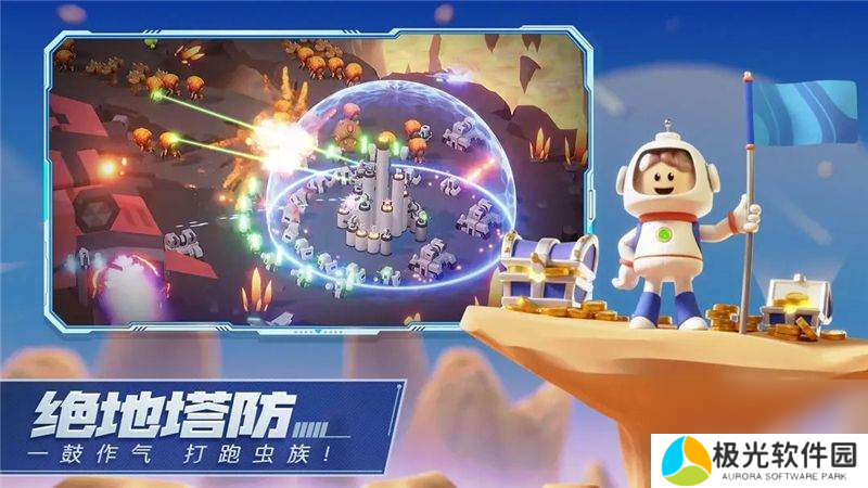 走开外星人这一游戏中都有些最强阵容 游戏阵容推荐