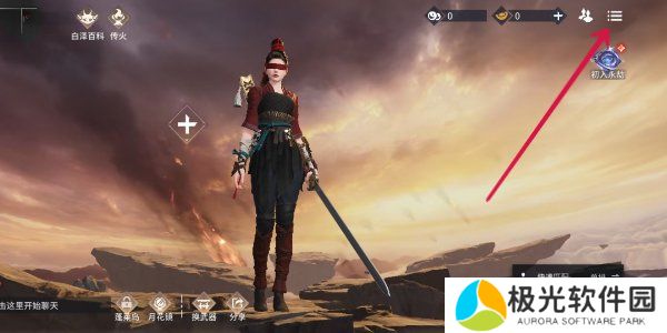 永劫无间手游s2赛季前瞻兑换码是多少 永劫无间手游s2赛季前瞻兑换码分享