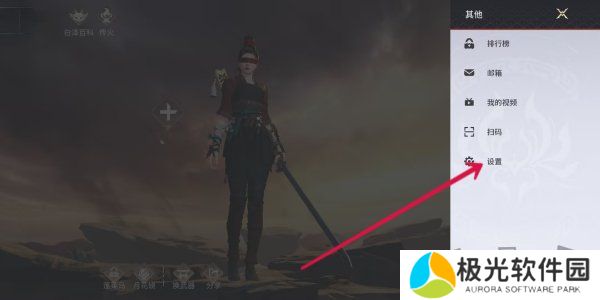 永劫无间手游s2赛季前瞻兑换码是多少 永劫无间手游s2赛季前瞻兑换码分享