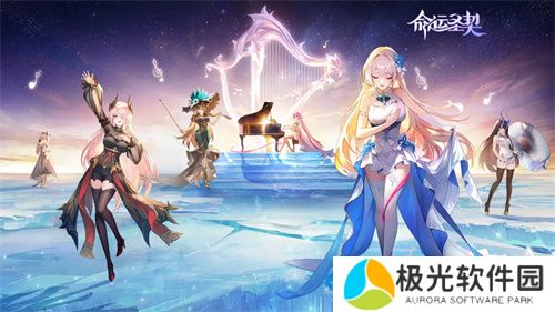 命运圣契公测最新兑换码福利大全2024