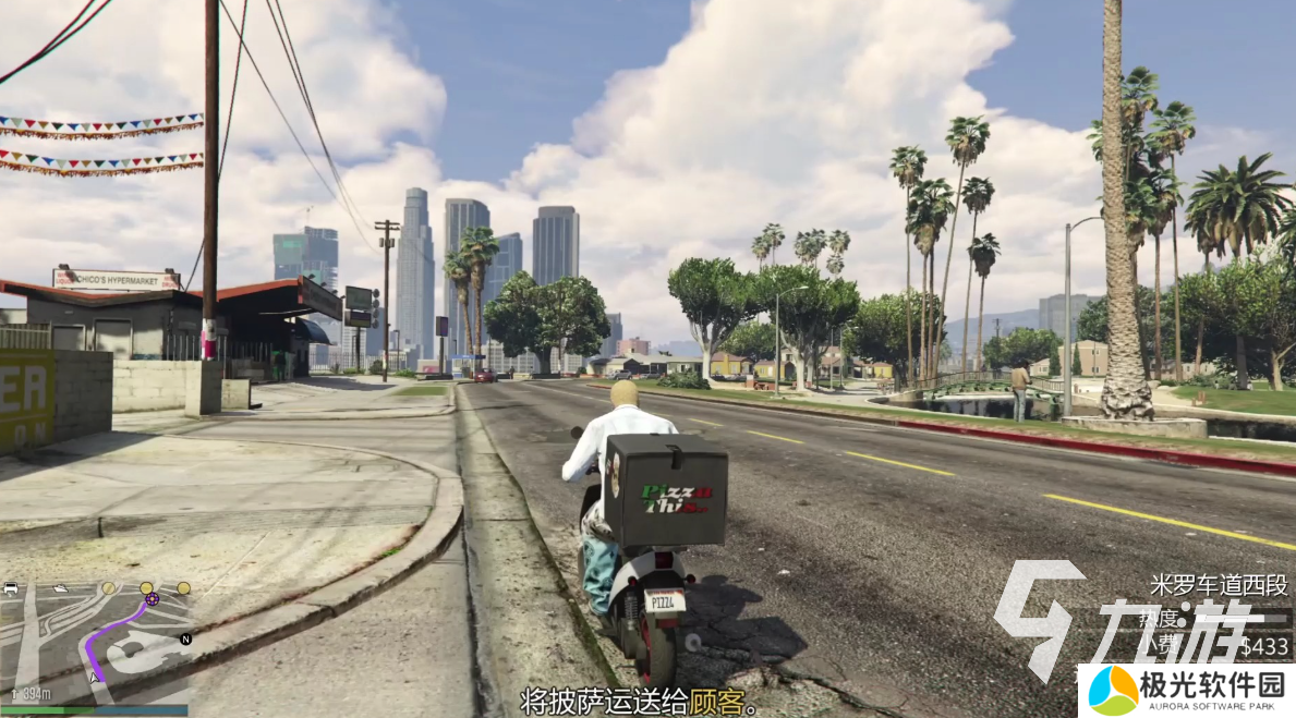 gta5存档下载途径推荐 gta5存档怎么下载