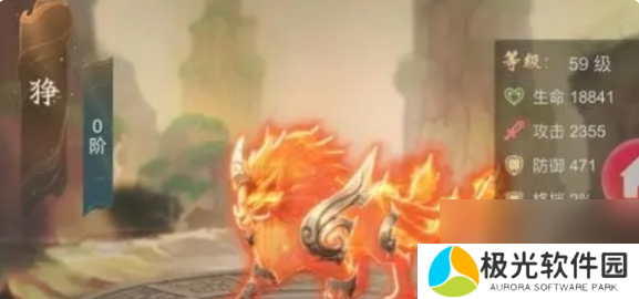 山海经异兽录法宝技能搭配攻略 山海经异兽录法宝怎么搭配