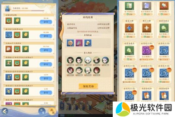 纸萌猫乐园设备升级材料获取途径