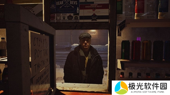 后苏联时代叙事游戏《我没有改变》逐渐揭开神秘面纱