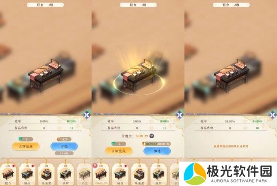 纸萌猫乐园设备升级材料获取途径