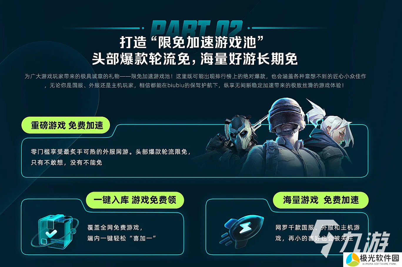 gta5狗仔队任务是什么 gta5狗仔队怎么完成任务