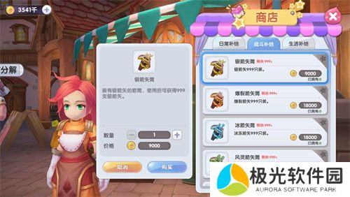 仙境传说RO新启航箭矢获取方法途径说明