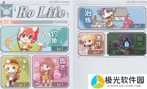 仙境传说新启航装备强化及材料获取攻略