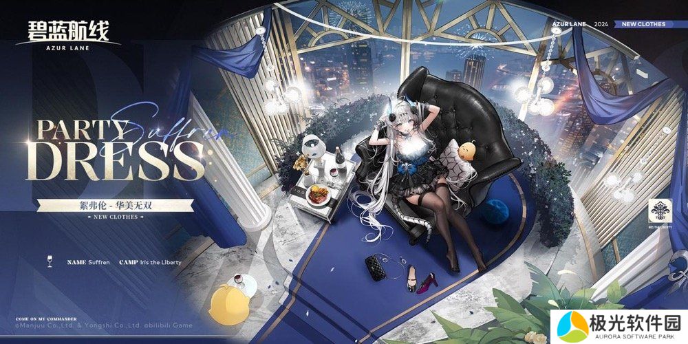 《碧蓝航线》国庆金秋版本重磅上线 新玩法3D宿舍系统闪亮登场！