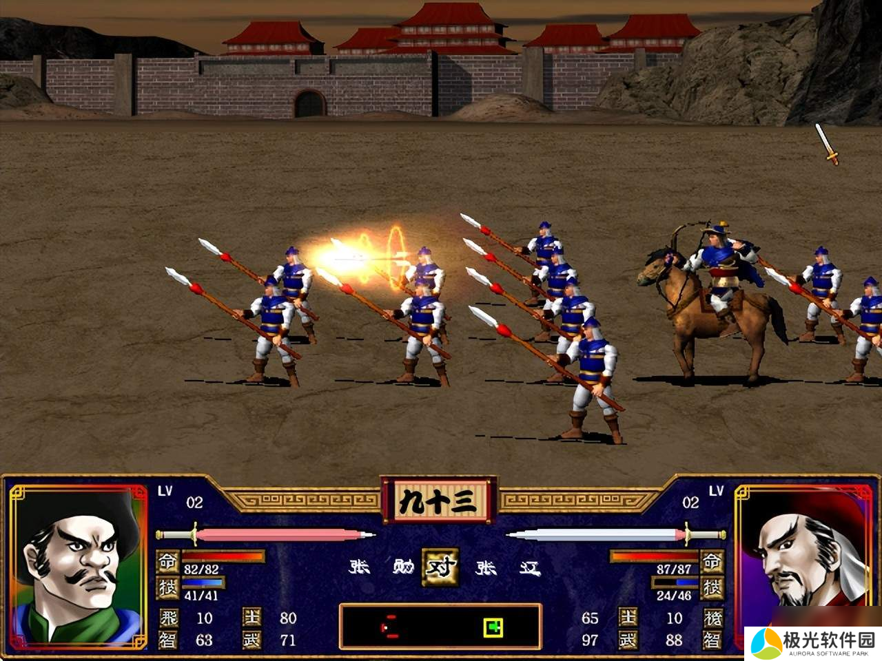 三国群英传2增加技力和恢复技力怎么选