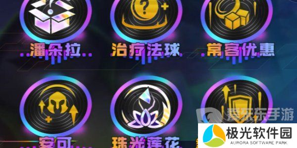 金铲铲之战s10KDA芬妮怎么玩 s10KDA芬妮玩法教程