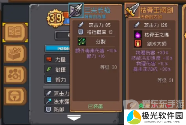 元气骑士前传枯骨王位置在哪里 枯骨王位置分享