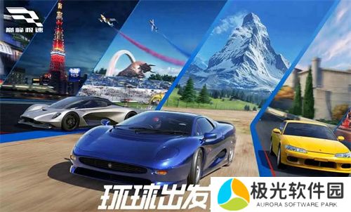 巅峰极速最新兑换码礼包合集2024