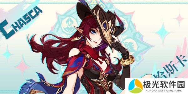 原神纳塔六个英雄是谁 原神纳塔六个英雄介绍