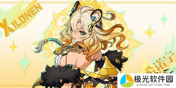 原神纳塔六个英雄是谁 原神纳塔六个英雄介绍