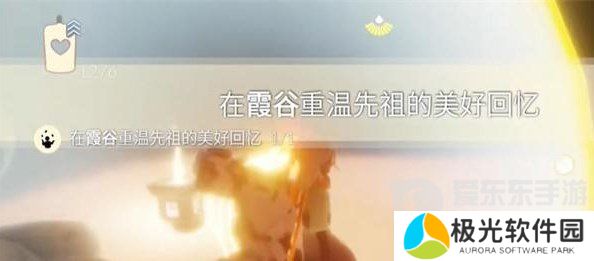 光遇2023年12月21日每日任务怎么做 12.21每日任务完成攻略