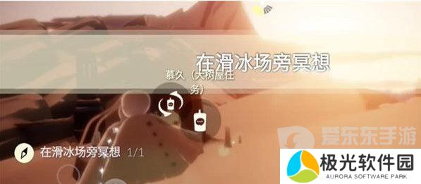 光遇2023年12月21日每日任务怎么做 12.21每日任务完成攻略