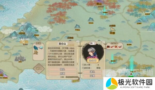 了不起的修仙模拟器符修功法怎么拿 符修功法获取攻略