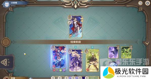 原神酒馆挑战炽炎魔女怎么打 酒馆挑战炽炎魔女打法技巧