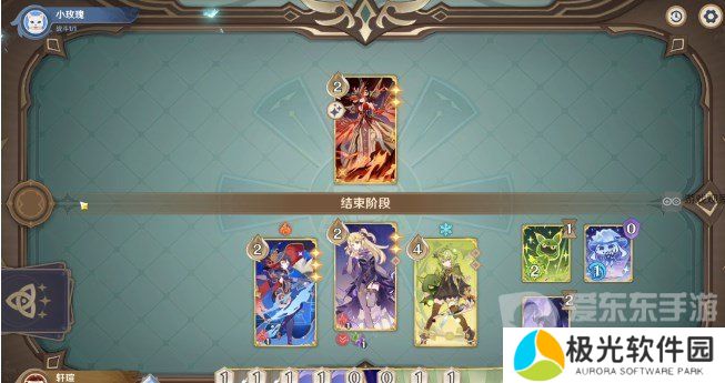 原神酒馆挑战炽炎魔女怎么打 酒馆挑战炽炎魔女打法技巧