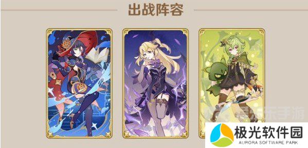 原神酒馆挑战炽炎魔女怎么打 酒馆挑战炽炎魔女打法技巧