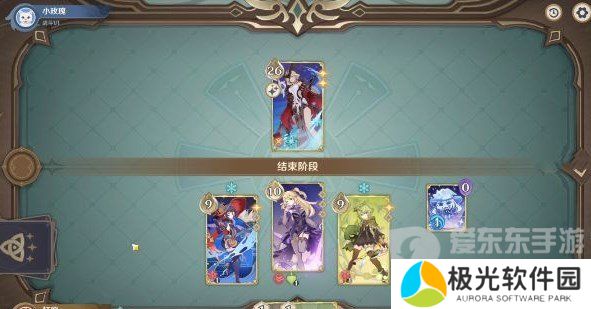 原神酒馆挑战炽炎魔女怎么打 酒馆挑战炽炎魔女打法技巧