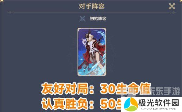 原神酒馆挑战炽炎魔女怎么打 酒馆挑战炽炎魔女打法技巧