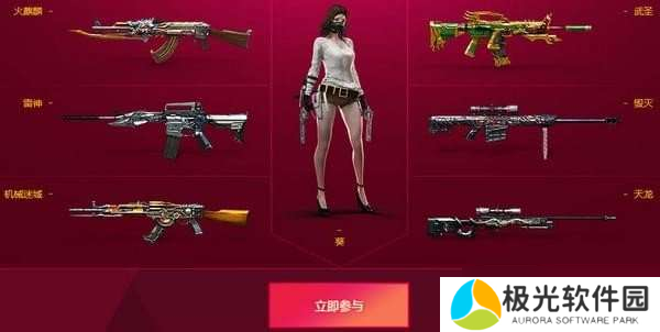 6月cf全新礼盒活动〖cf时光机活动怎么做〗