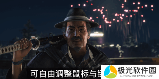 光荣《浪人崛起》将推出Steam版 即日开始预购 3月11日发售