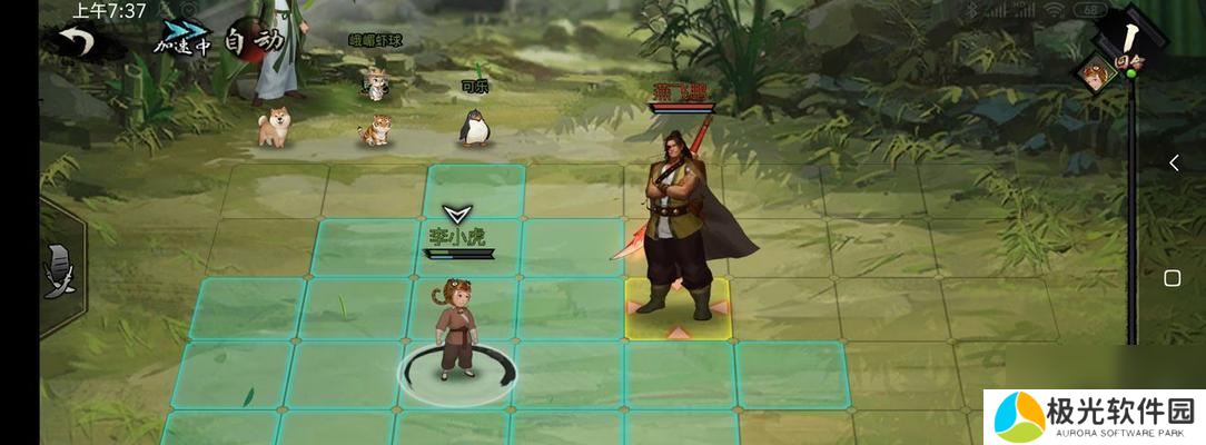 我的侠客成就点如何分配？分配攻略有哪些要点？