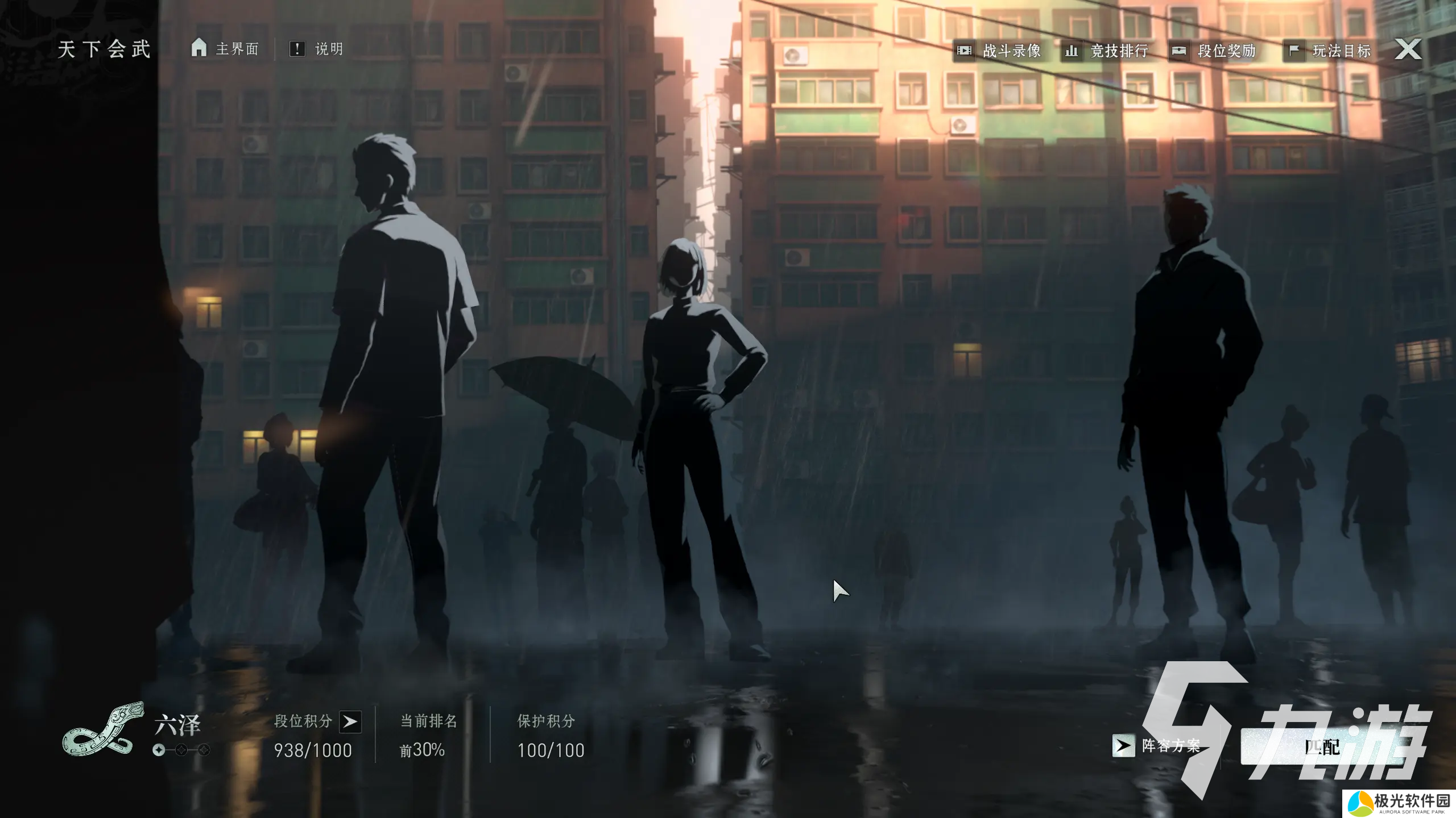 异人之下手游2内测版下载地址 异人之下手游2内测版在哪下