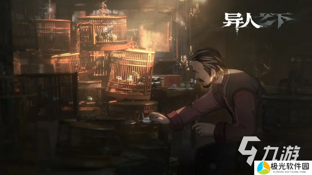 异人之下手游2内测版下载地址 异人之下手游2内测版在哪下