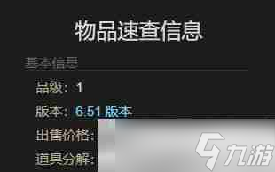 《最终幻想14：水晶世界》雷普鲁获得方法