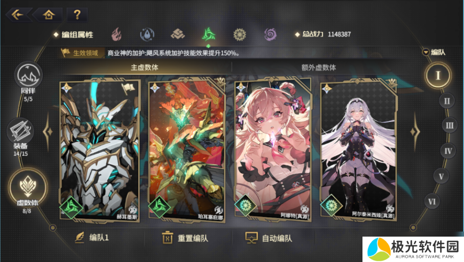 悠久之树春节版本的属性配队攻略-风属性篇