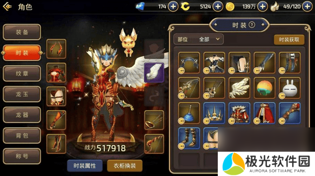 龙之谷手游适合都有哪些适合单刷的职业 单刷职业汇总介绍