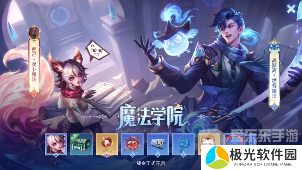 王者荣耀s34高渐离战令皮肤质感如何  s34高渐离战令皮肤特效展示