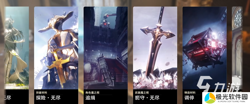 二重螺旋手游下载地址 二重螺旋手游下载链接分享