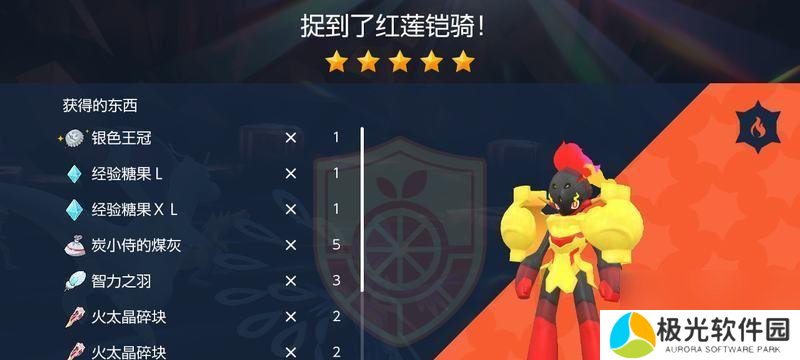 宝可梦朱紫飞天螳螂怎么进化？进化路线图解详细说明？
