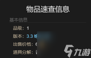 《最终幻想14：水晶世界》小矮兔宠物获得方法