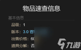 《最终幻想14：水晶世界》猫头小鹰宠物获得方法