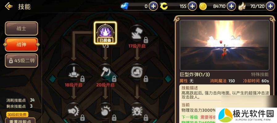 龙之谷2中影舞者与风行者对比分析？哪个职业更胜一筹？